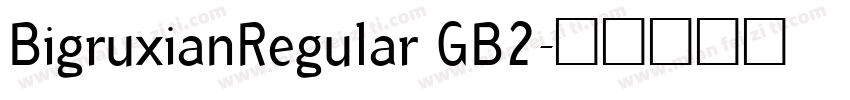 BigruxianRegular GB2字体转换